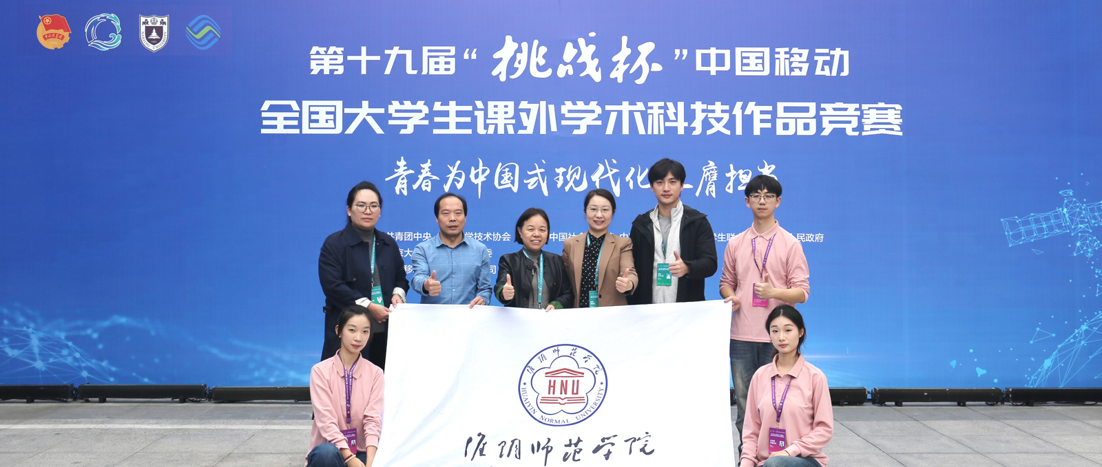 出彩金沙 | 一等奖！金沙“挑战杯”竞赛实现新突破